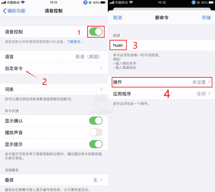 苹果手机懒人自动刷抖音教程-榆桦源码网