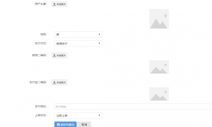 最新转转+闲鱼源码2.0版本带独立后台+个人二维码收款-榆桦源码网