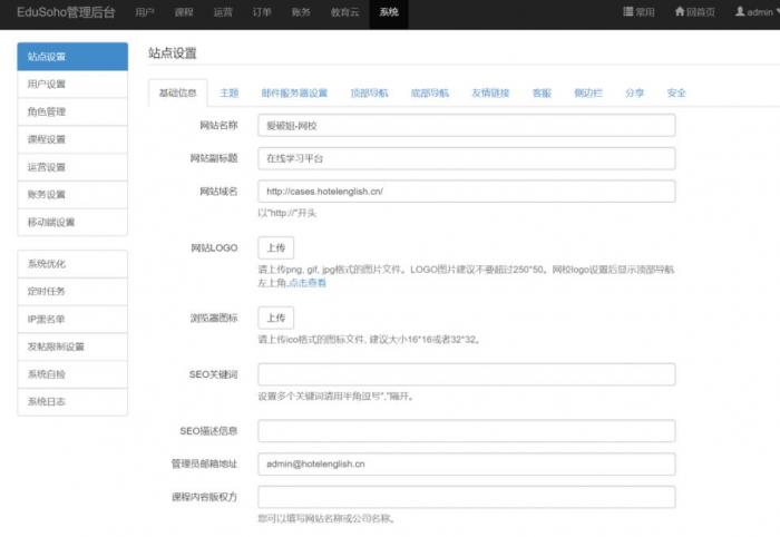 看图猜成语小程序源码-榆桦源码网