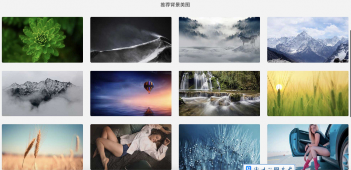 非常好看的极简导航模板源码 榆桦亲测-榆桦源码网