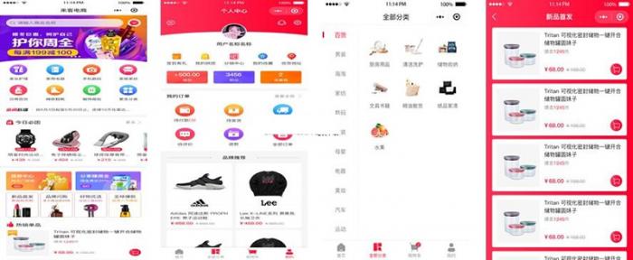 LaiKe全场景电商系统v3.5.0(含小程序)-榆桦源码网