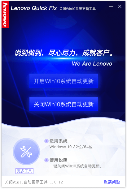 关闭Win10自动更新v1.0.12-榆桦源码网