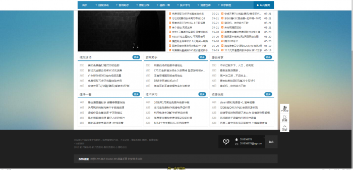 精仿善恶资源网自适应手机版-织梦系统插图3
