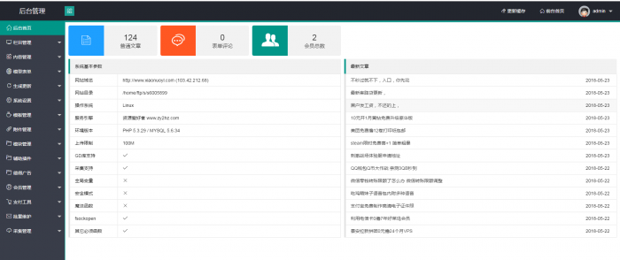 精仿善恶资源网自适应手机版-织梦系统-榆桦源码网
