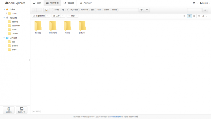 非常强大的web网盘源码-榆桦源码网