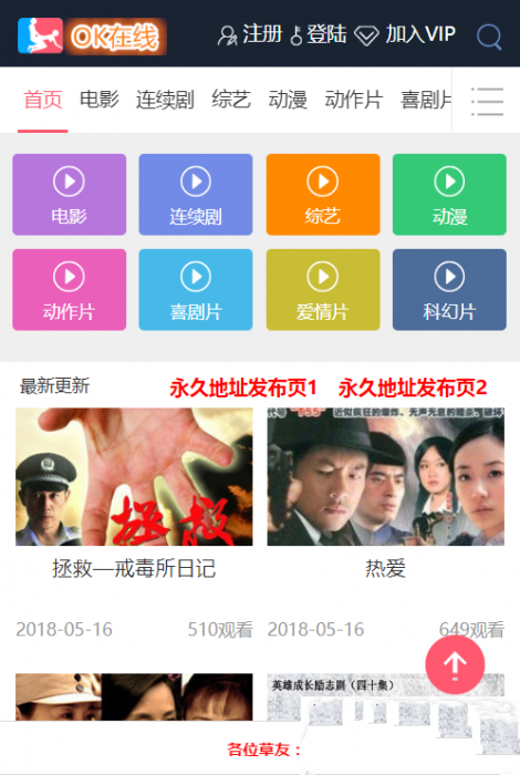 久草cms影院,上传即用的x站影视系统插图1