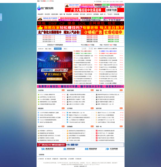 最新天人程序娱乐网源码带数据可在线投稿,榆桦亲测-榆桦源码网