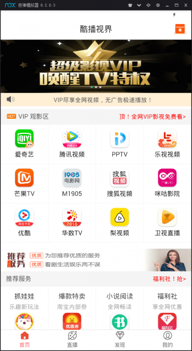 全网首发影视appPHP源码带搭建教程-榆桦源码网