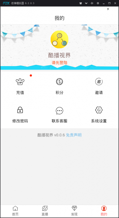 全网首发影视appPHP源码带搭建教程插图2