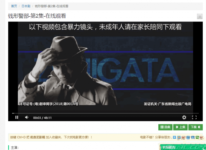 价值500元的赤兔CmsV2.0影视系统PJ版免费下载,自带采集-榆桦源码网