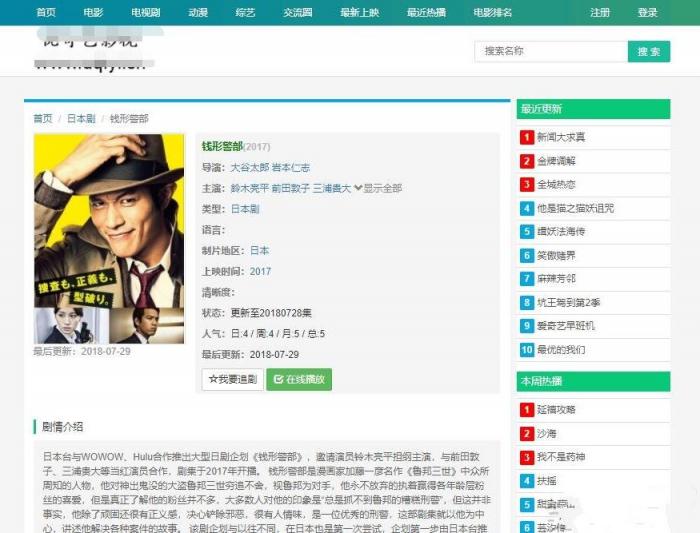 价值500元的赤兔CmsV2.0影视系统PJ版免费下载,自带采集插图2