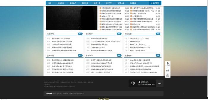 最新精仿某资源网自适应手机版源码分享 织梦系统插图3