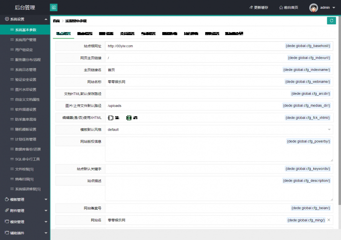 最新酷软资源网“FEEL 3.0.7”模板发布了,可做娱乐资源教程网使用插图2