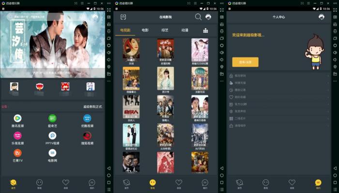 E4A天天影院app源码+后台验证 榆桦亲测-榆桦源码网