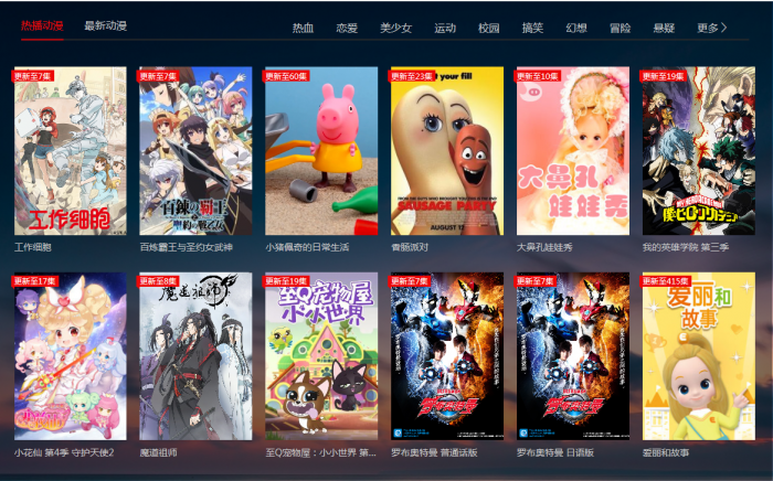 FREEKAN美化私人修改版 带视频教程插图3