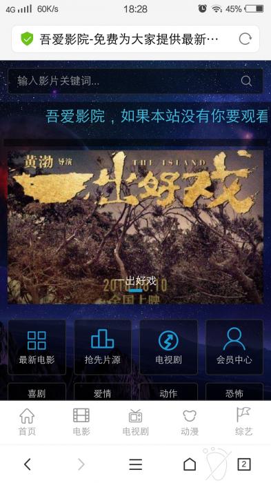 毛线影院整站源码最新版打包分享-榆桦源码网