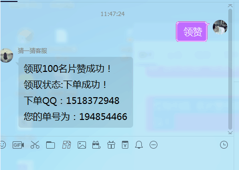 最新天幻引流机器人源码支持亿乐3.0版-榆桦源码网