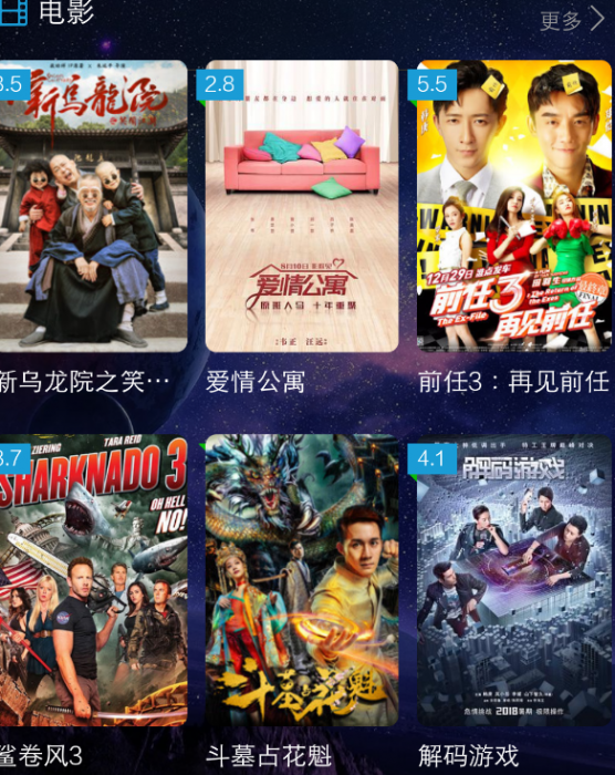 最新freekan修复版 修复程序电影栏不显示-榆桦源码网