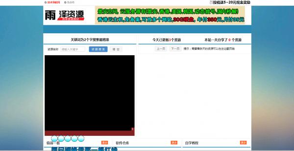 最新网钛程序模板分享给大家 可做资源教程网-榆桦源码网