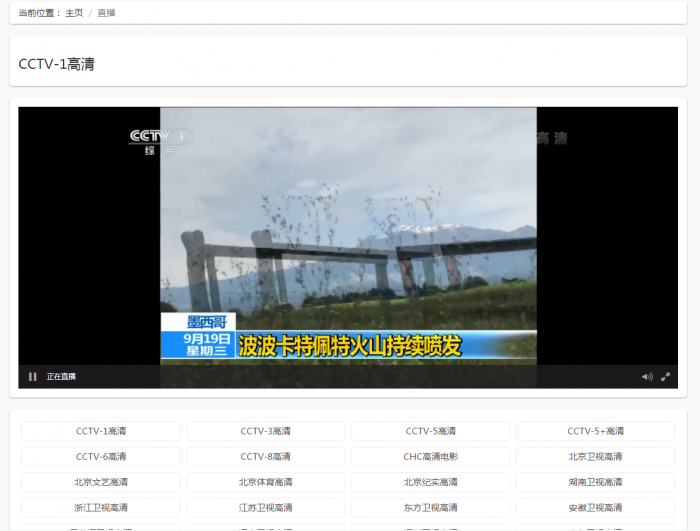 最新精简自采集免维护影视源码全开源插图1