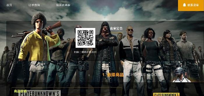 最新个人发卡5.1全解密没后门软件可查-榆桦源码网