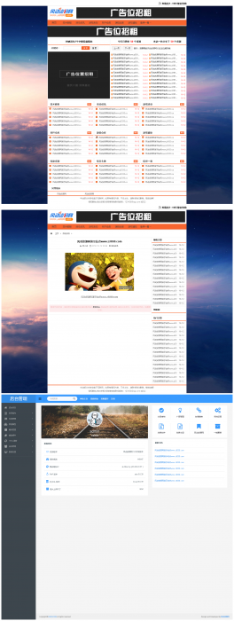 最新织梦精仿小刀娱乐网自适应美化版源码源码带教程-榆桦源码网