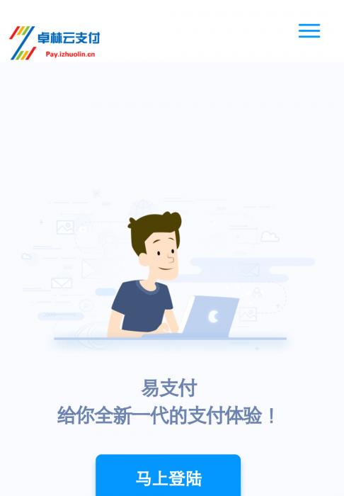 四方易支付全套源码解密+新功能可运营版本-榆桦源码网