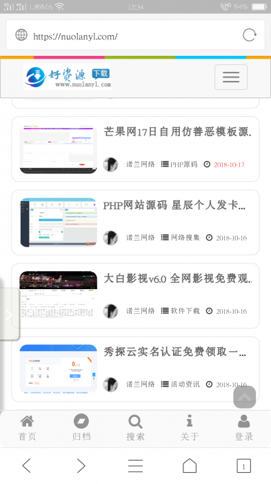 精仿EMLOG程序FLY模版 asp测试版本插图1