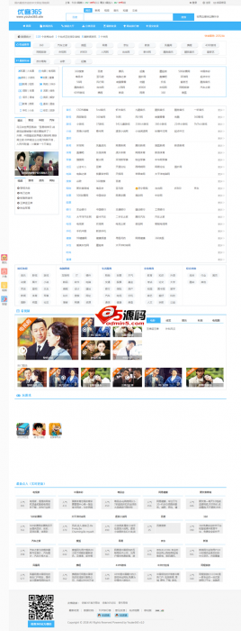 最新优客365网站导航开源版源码 v1.1.5分享-榆桦源码网