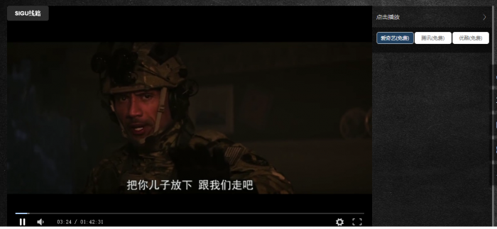 分享一个苹果cmsV10 影视自适应模板插图2