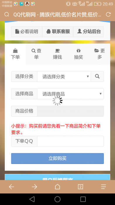 旧言最新版无后开源版Ds源码-榆桦源码网