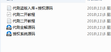 二开Ds网视频教程 带网站源码-榆桦源码网