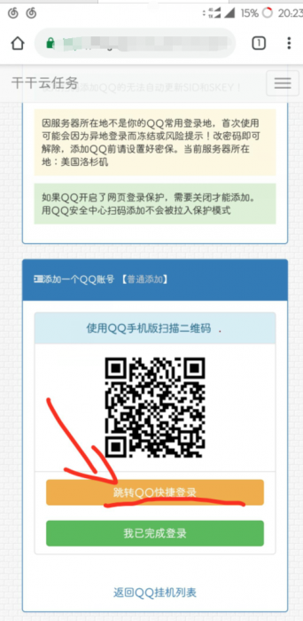 最新暮雨秒赞系统V7.24-榆桦源码网