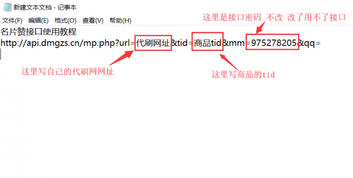 在线领取名片赞网站源码插图2