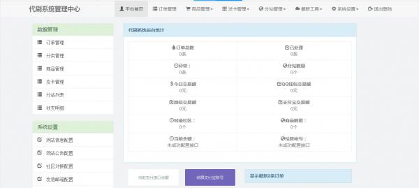 梦磊DS最新源码分享-榆桦源码网
