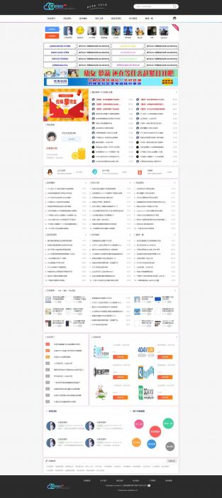 云易资源网全站数据打包分享,带数据库-榆桦源码网