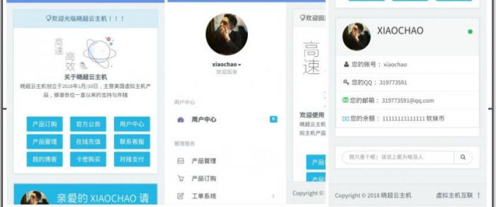 swapidc简介自适应模板-榆桦源码网