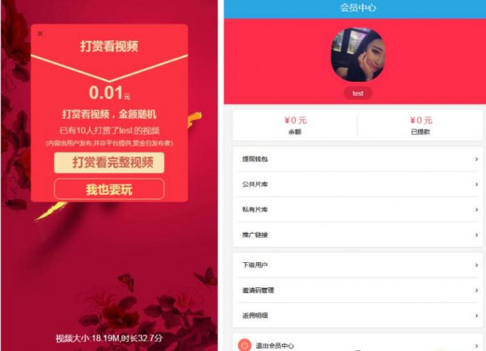 FSHU微信公众号打赏系统源码完整版-榆桦源码网