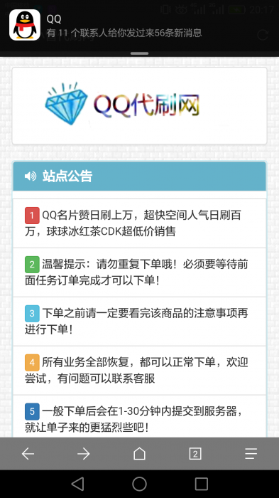 彩虹4.8Ds开源无后门可以二开-榆桦源码网