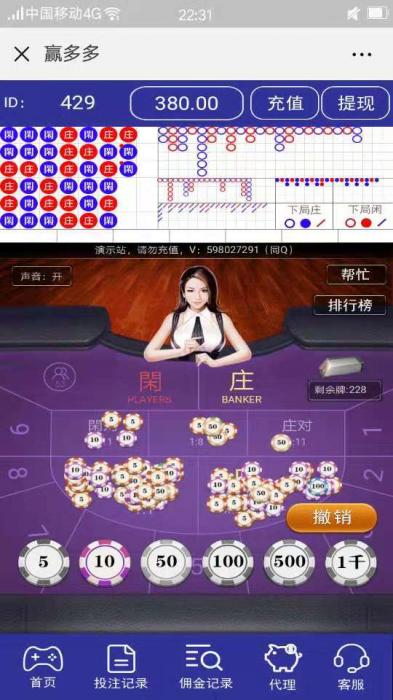 微信庄闲游戏搭建教程，可运营赚钱-榆桦源码网
