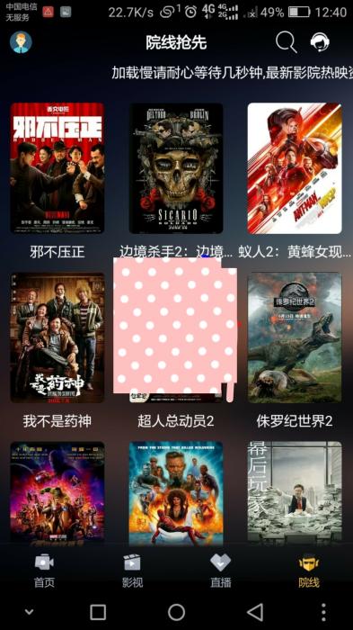 影视开源无加密网站源码附QQ微信登陆-榆桦源码网