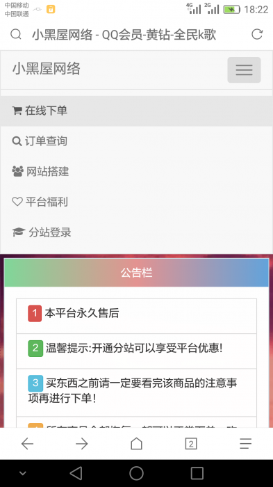 ［万阳］彩虹Ds全解密可以二开版-榆桦源码网