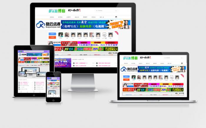 网站略缩图四合生成源码-榆桦源码网