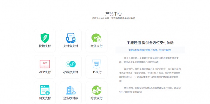 价值万元的固码支付即时到账源码分享-榆桦源码网