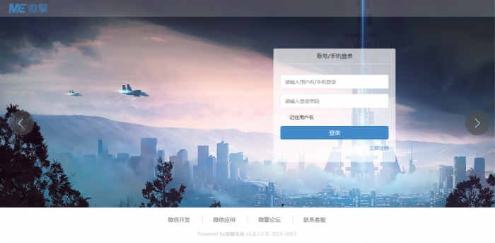 2019新版版口红机搭建视频教程+程序-榆桦源码网