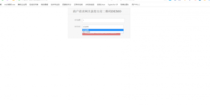 个人免签约支付宝红包银行卡收款-榆桦源码网