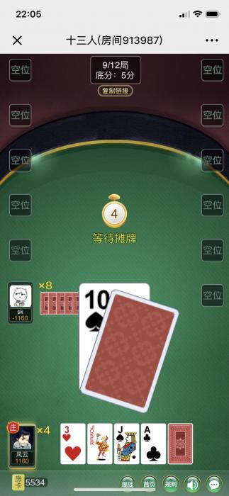 最新H5顺子牛大圣完整版游戏网站源码-榆桦源码网