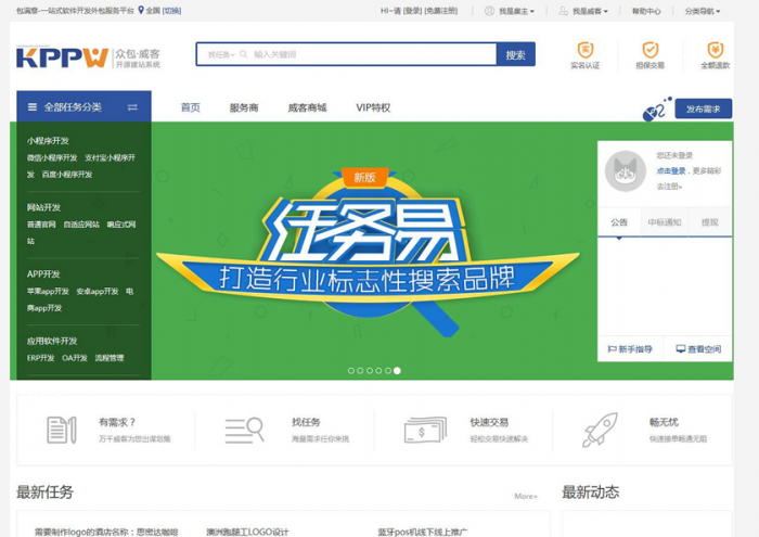 接单网网站源码运营版+文字教程-榆桦源码网