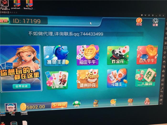 天天娱乐真钱1:1+搭建视频教程-榆桦源码网