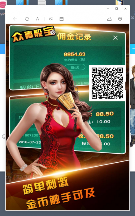 2019最新骰宝源码全开源带数据库，无需公众号插图4